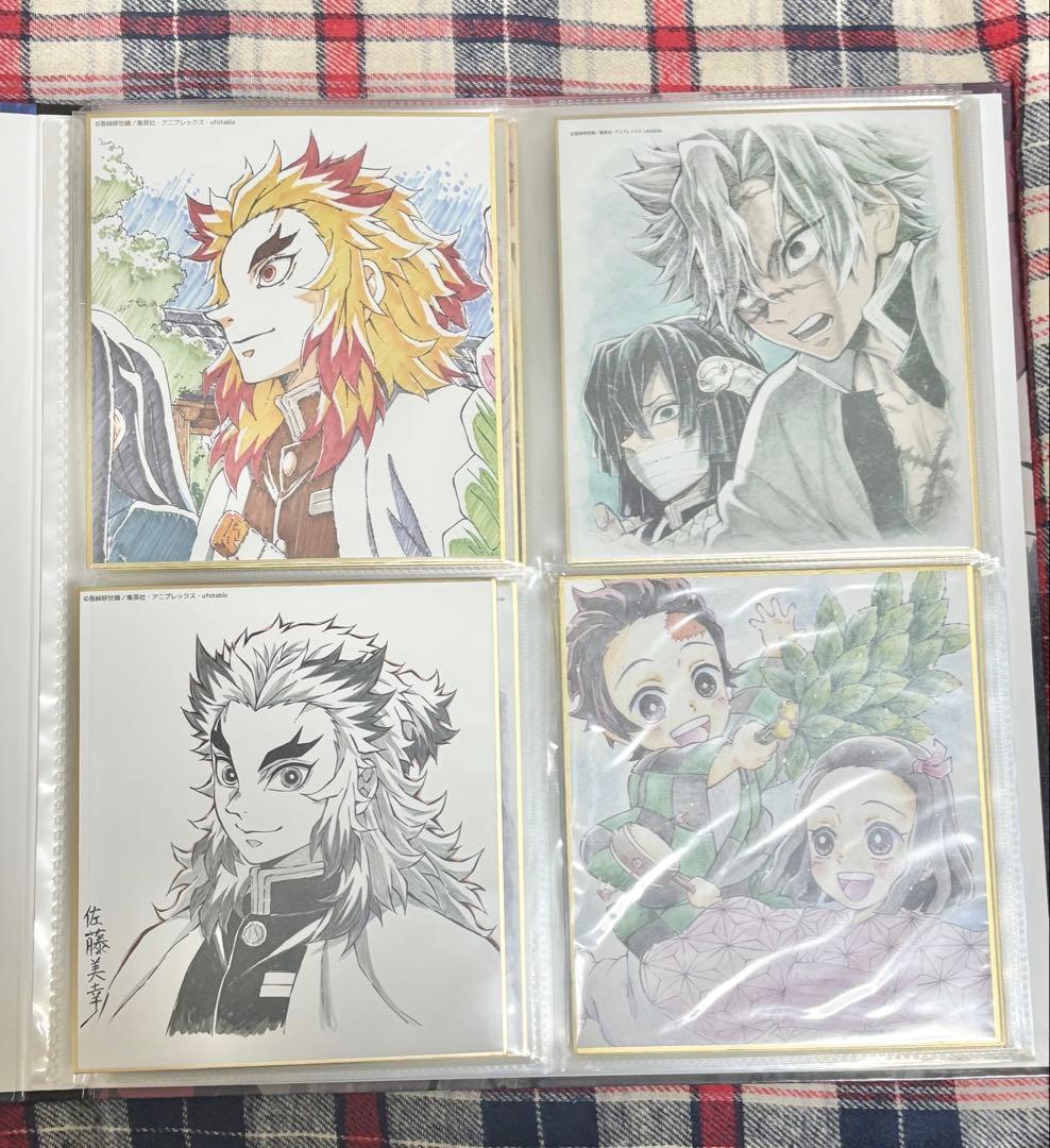 限定値下げ 全集中展 色紙ファイル 義勇 無惨