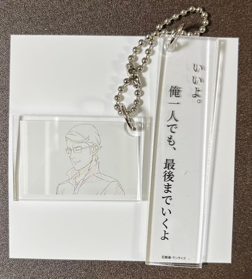 閃光のハサウェイ　2連アクリルキーホルダー第2弾 全６種コンプ