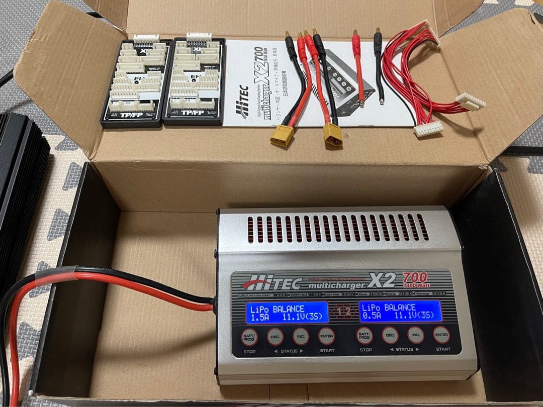 HITEC X2 700 マルチチャージャー