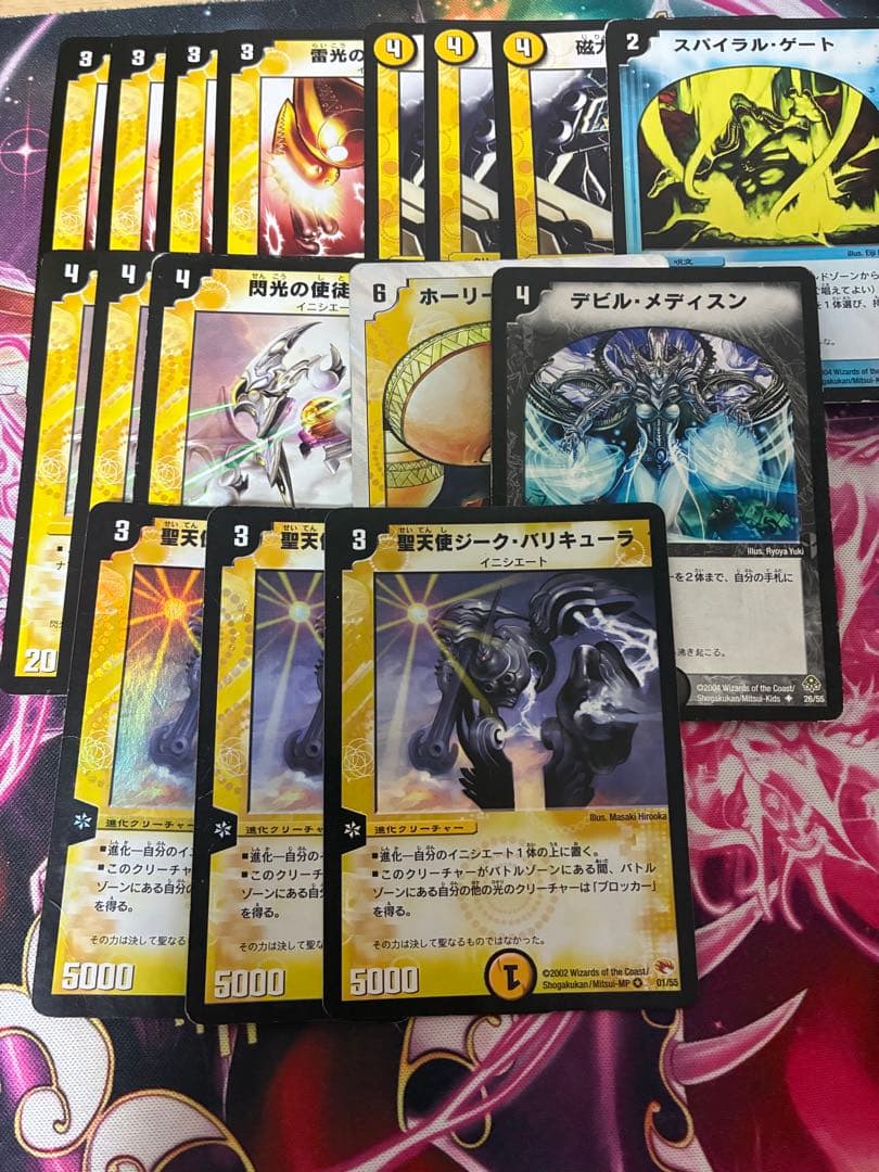 デュエマクラシック05準環境　ドロマーイニシエート