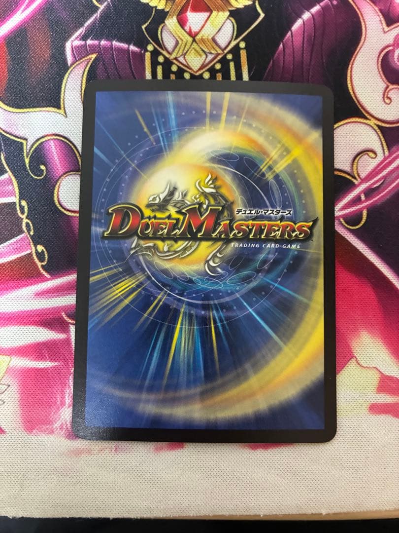 デュエマクラシック05準環境　ドロマーイニシエート