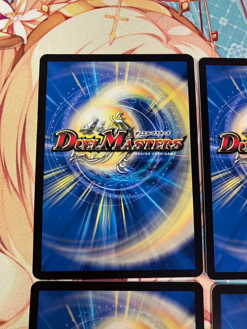 デュエルマスターズ　偽りの希望　鬼丸「終斗」　鬼丸終斗　鬼丸ピリオド　4枚