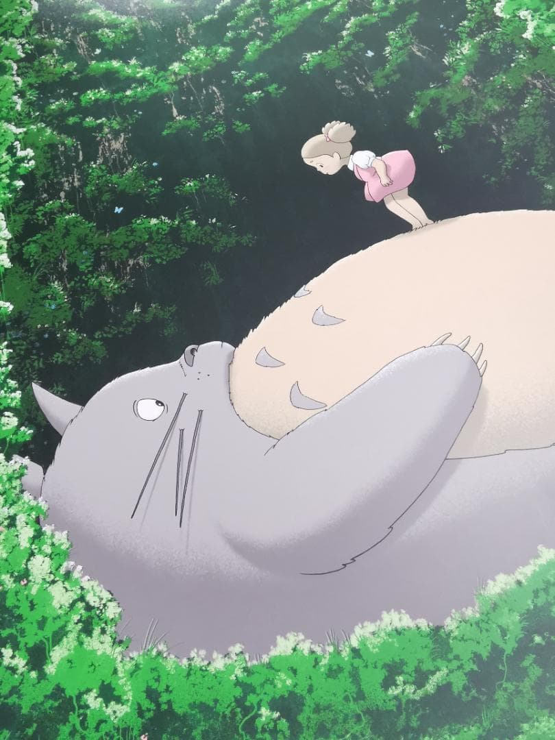 となりのトトロ・特大限定ポスター（255枚限定生産、スタジオジブリ、宮崎駿）