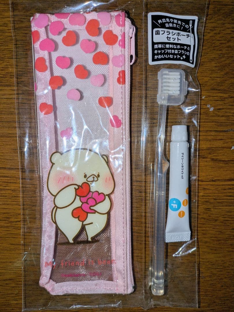 【未開封品】ともだちはくま　トラベルグッズ4点まとめ売り