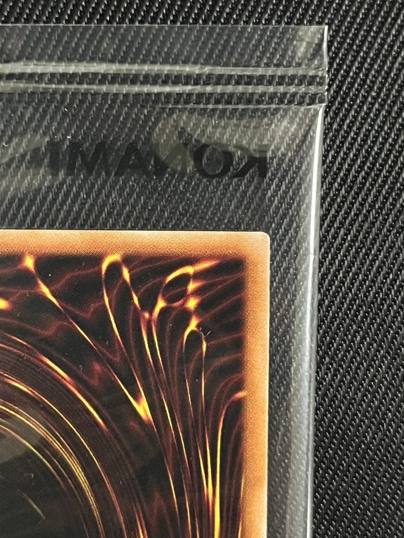 遊戯王　青眼の白龍　25thシークレットレア 東京ドーム　未開封