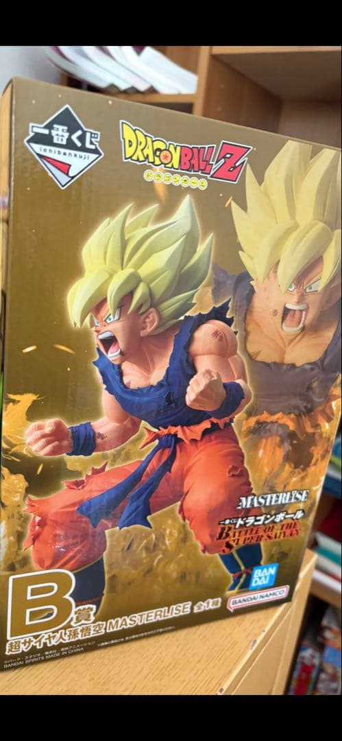 ドラゴンボール 超サイヤ人 孫悟空 MASTERISE B賞