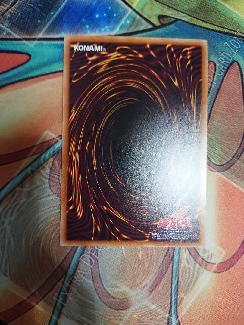 遊戯王 ブルーアイズホワイトドラゴン20thシークレットレア 2枚セット