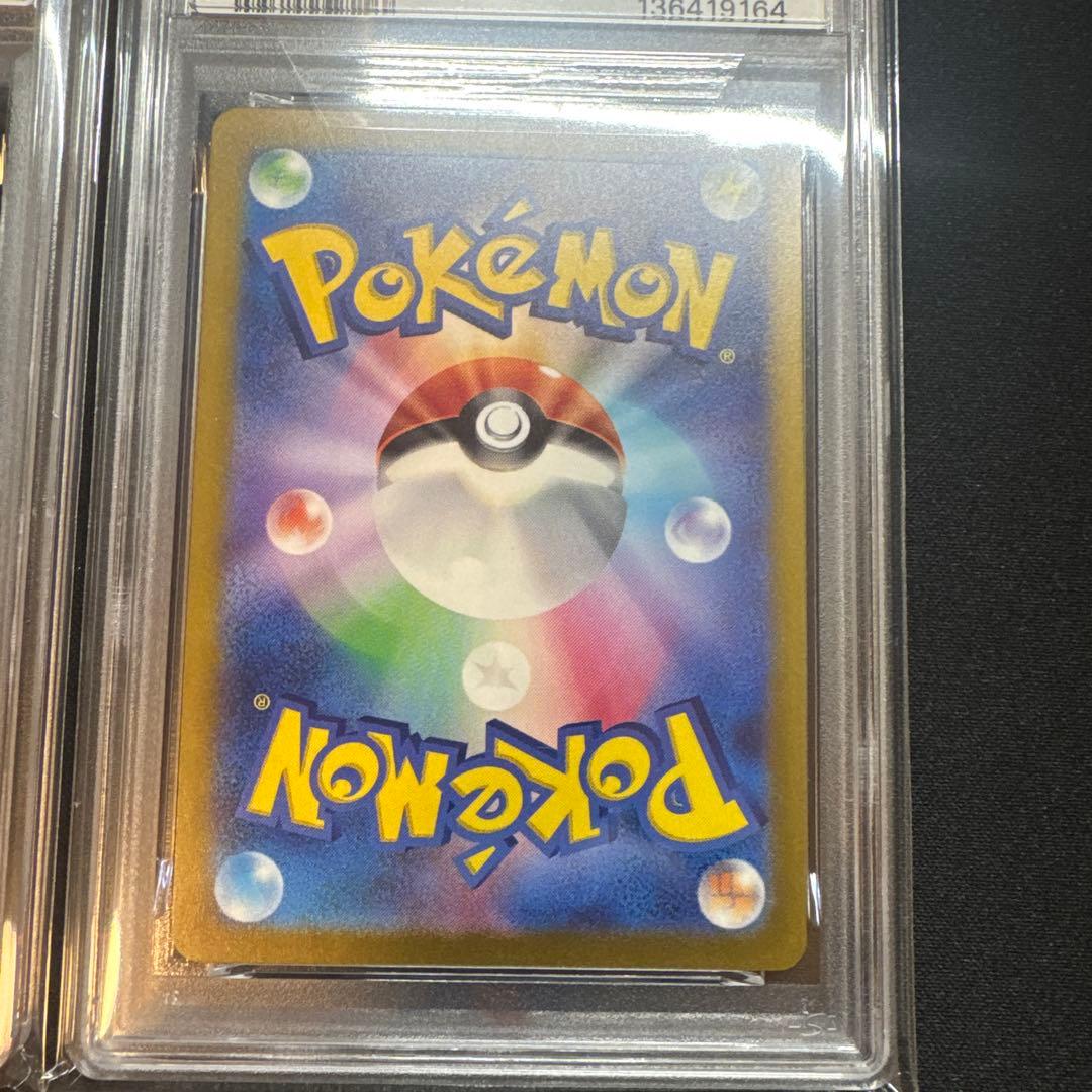 【PSA10 連番】 ピカチュウプロモ げきとうスパーク　2023 & 2024