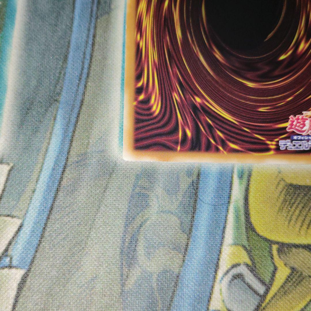 遊戯王 ガーデンローズメイデン プリズマ 絵違い