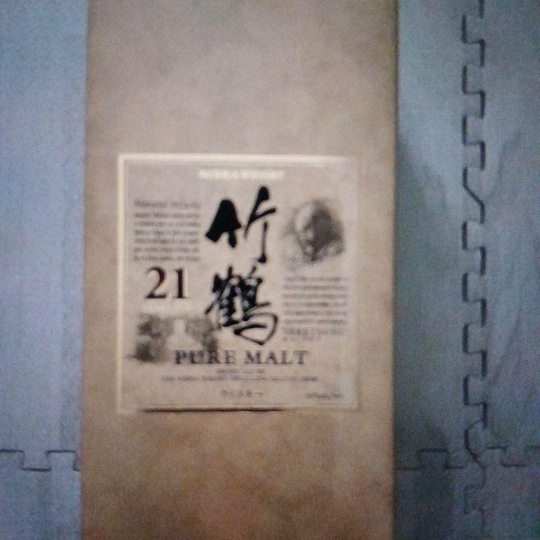 竹鶴 21年 ピュアモルト 700ml