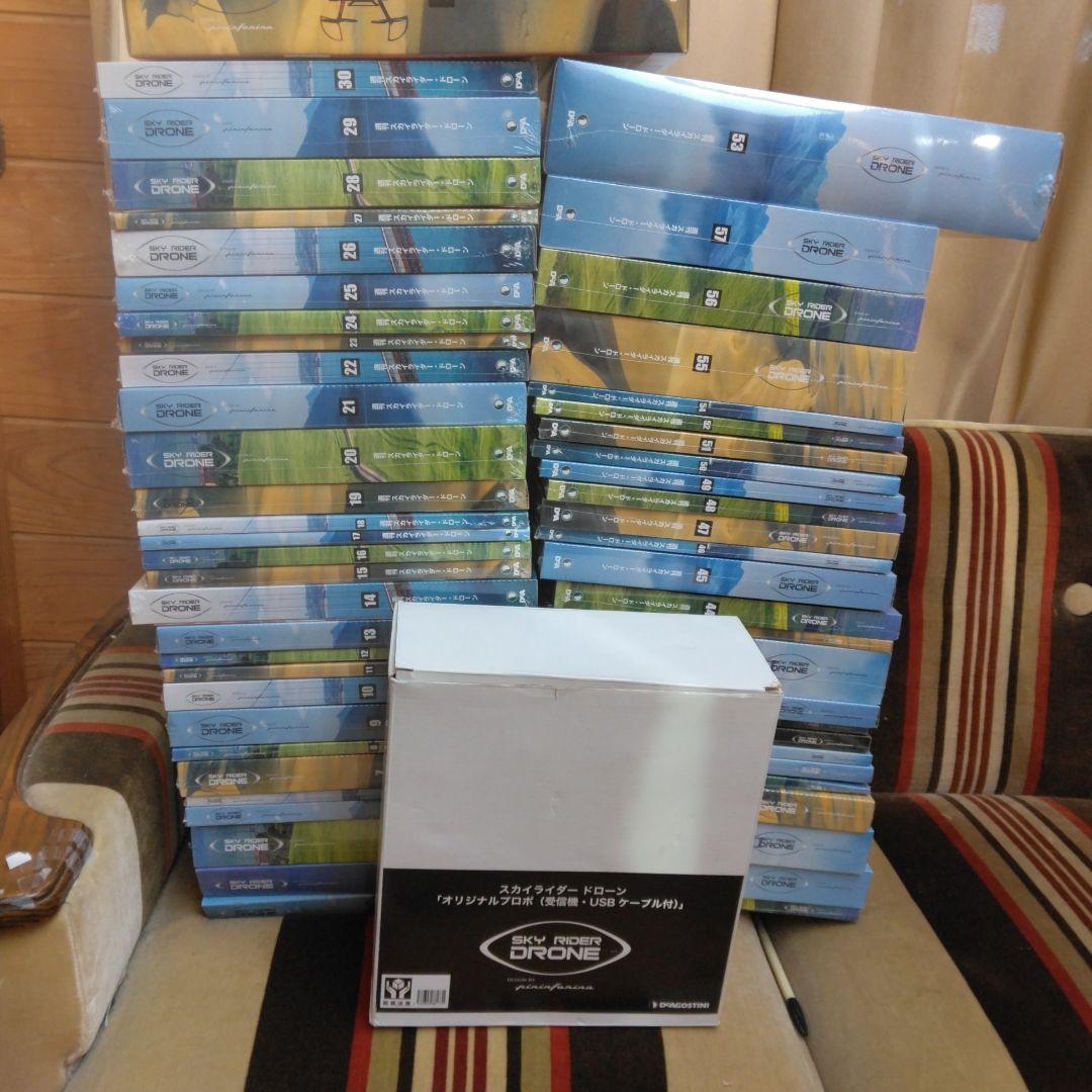 デアゴスティーニ　スカイライダー　ドローン　プロポ付き　完品セット