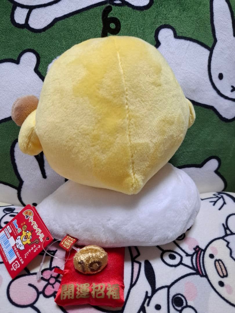 リラックマ あつめてぬいぐるみ 開運 キイロイトリ 仙人