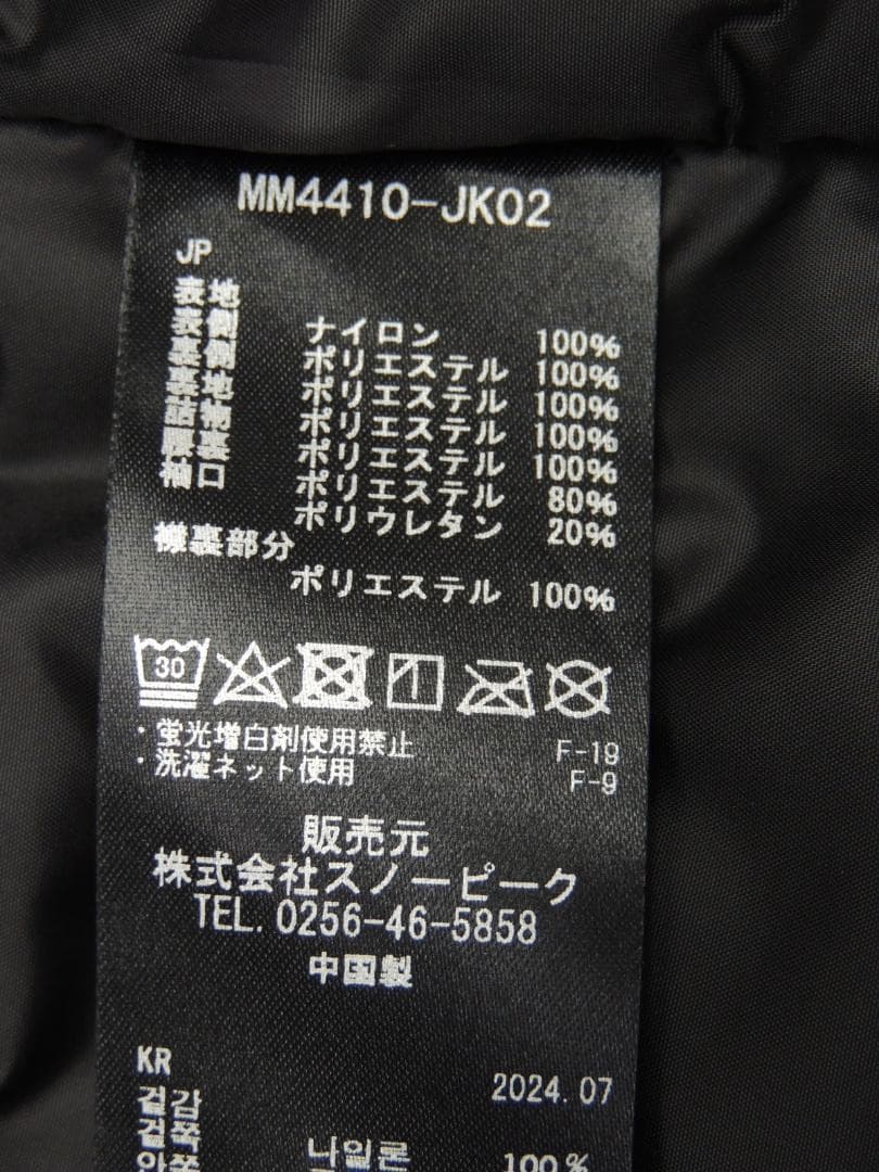 美品  PEAK MofM  Padded Jacket コラボ