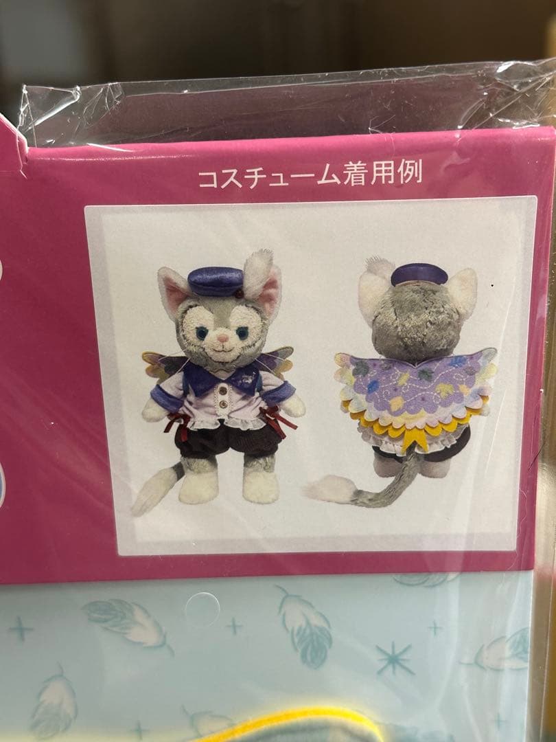 ステラルー　ジェラトーニ　セットコスチューム　ウィッシングウィングス　新品