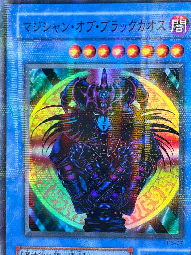 【極美品 premiumpack3 フルコンプ 】ワンオーナー 二期 遊戯王