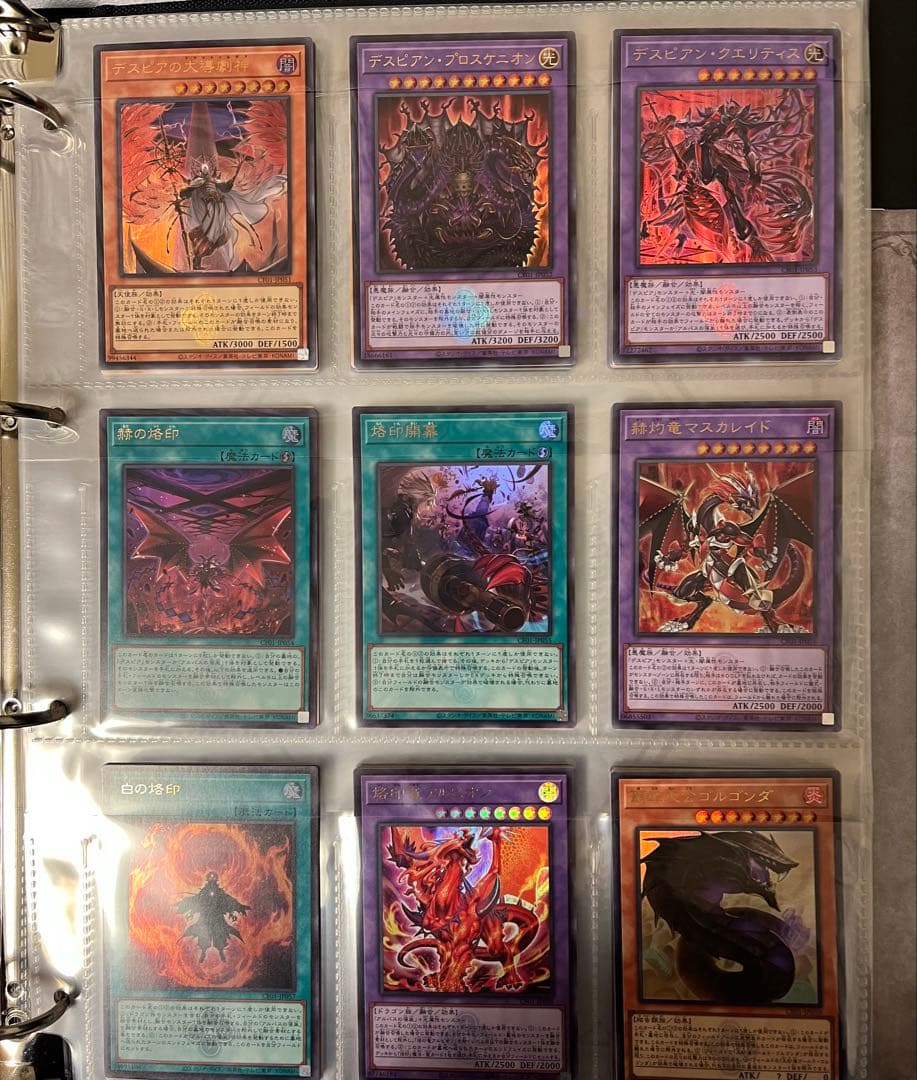 開封品　遊戯王　白の物語 コンプリートファイルセット