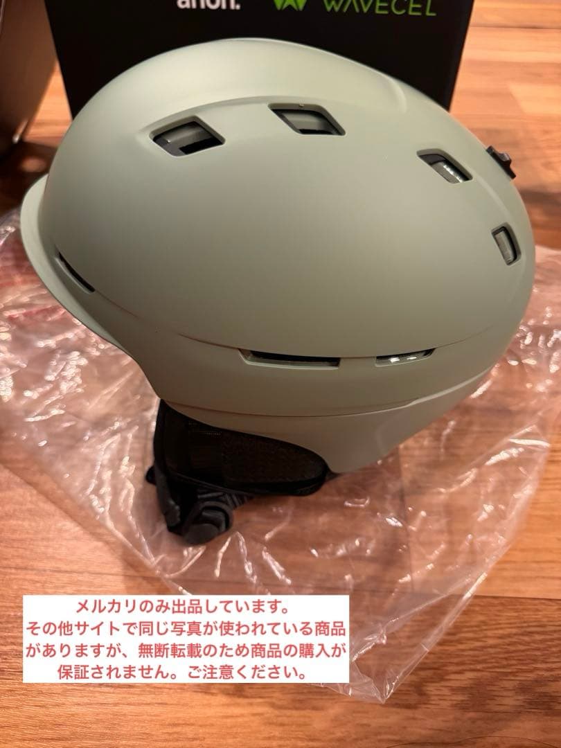 スノボヘルメット　anon MERAK WAVECEL Mサイズ　バートン 新品