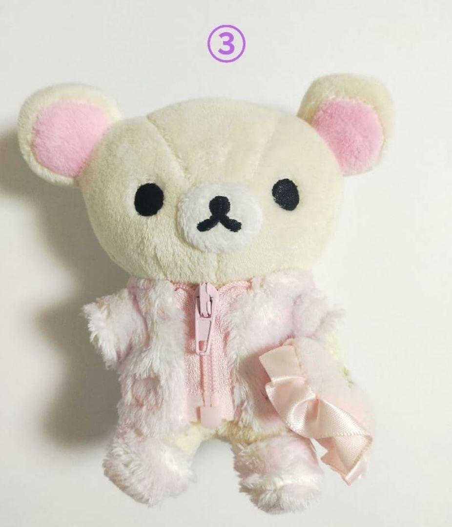 コリラックマぬいぐるみ　7点セット