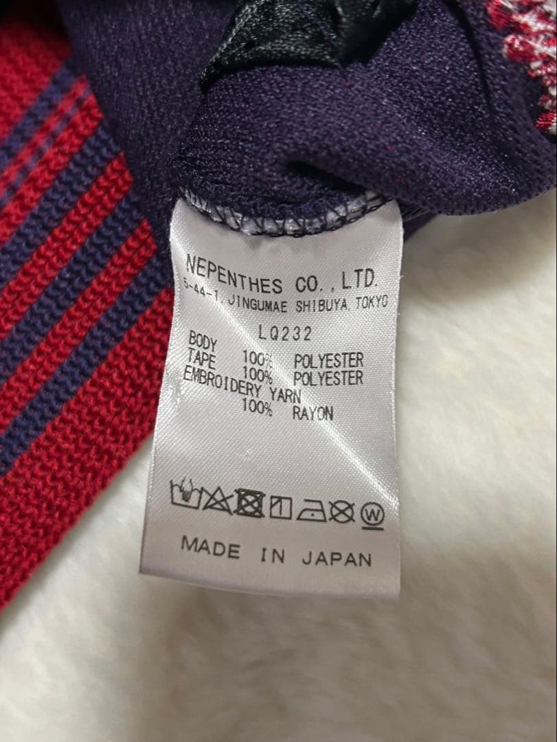 【Needles 】トラックパンツ ジップド パープルレッド　Ｍ