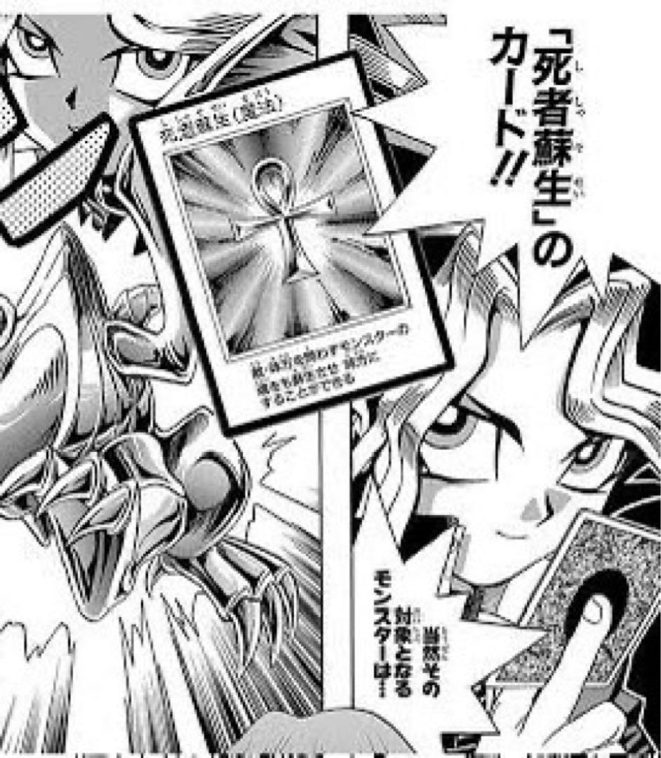 レインボーマウンテン様