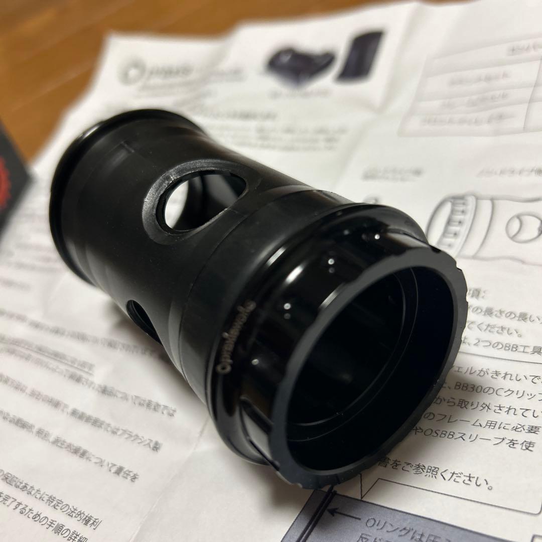 パーツ praxisworks BB30/PF30/OSBB Conversion BB