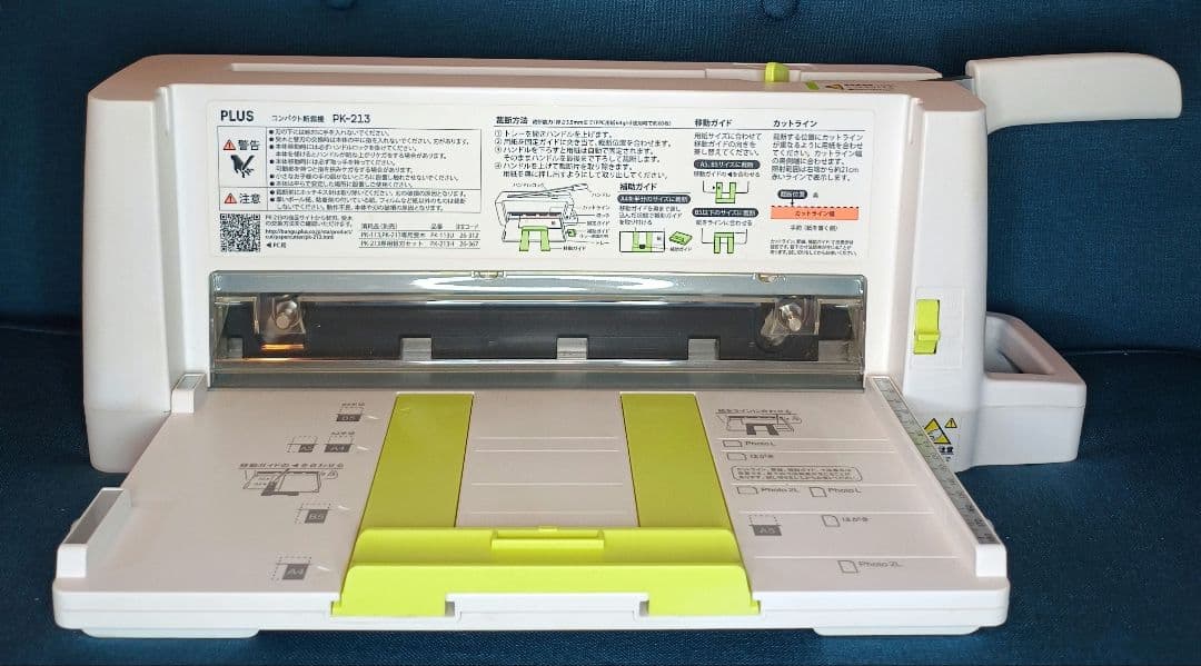 【新品替刃つき美品】プラス コンパクト裁断機 PLUS PK-213