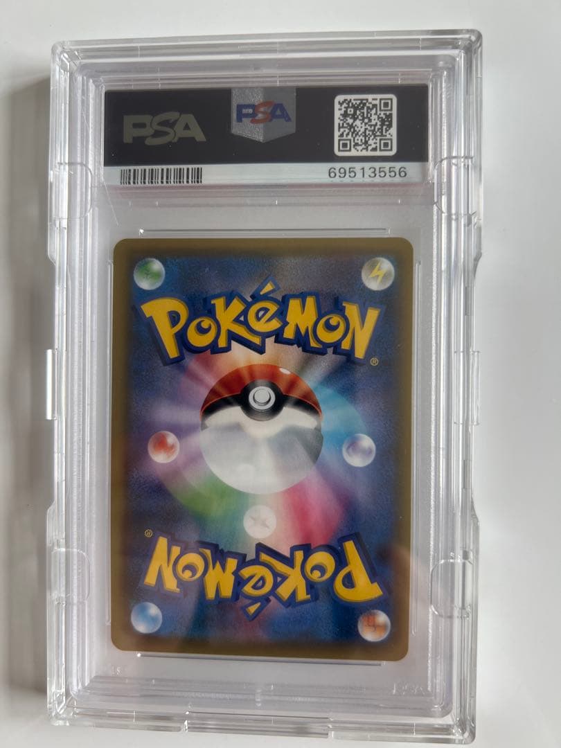 PSA10メイ SR SM11b ドリームリーグ 067/049