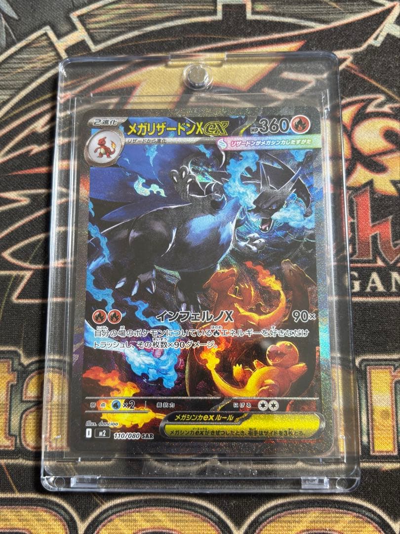 どらどら様 リクエスト 2点 まとめ商品