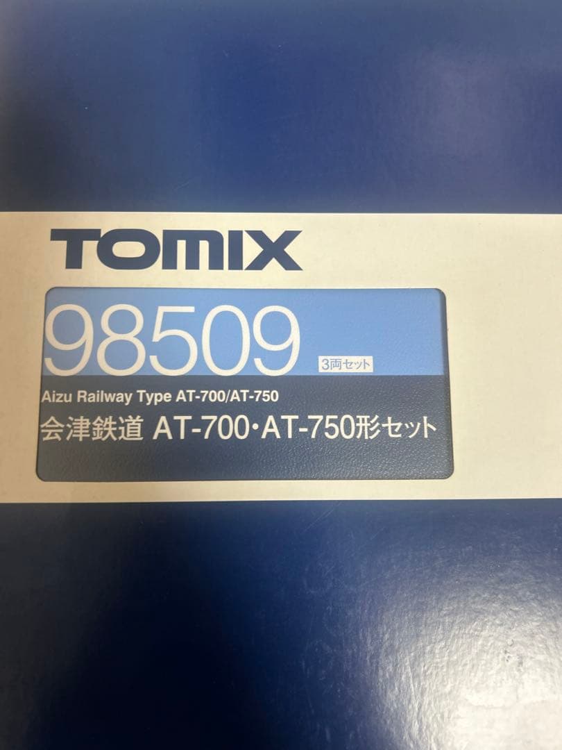 Nゲージ　TOMIX 98509 会津鉄道　AT-700 AT-750形