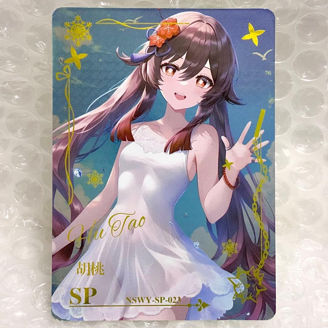 【『ユウ様』】　リクエスト品