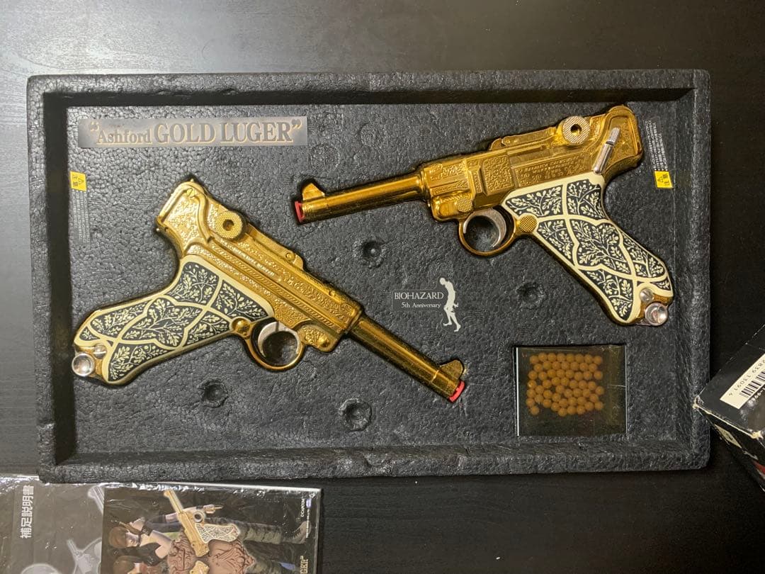 アシュフォード　ゴールドルガー　バイオ限定