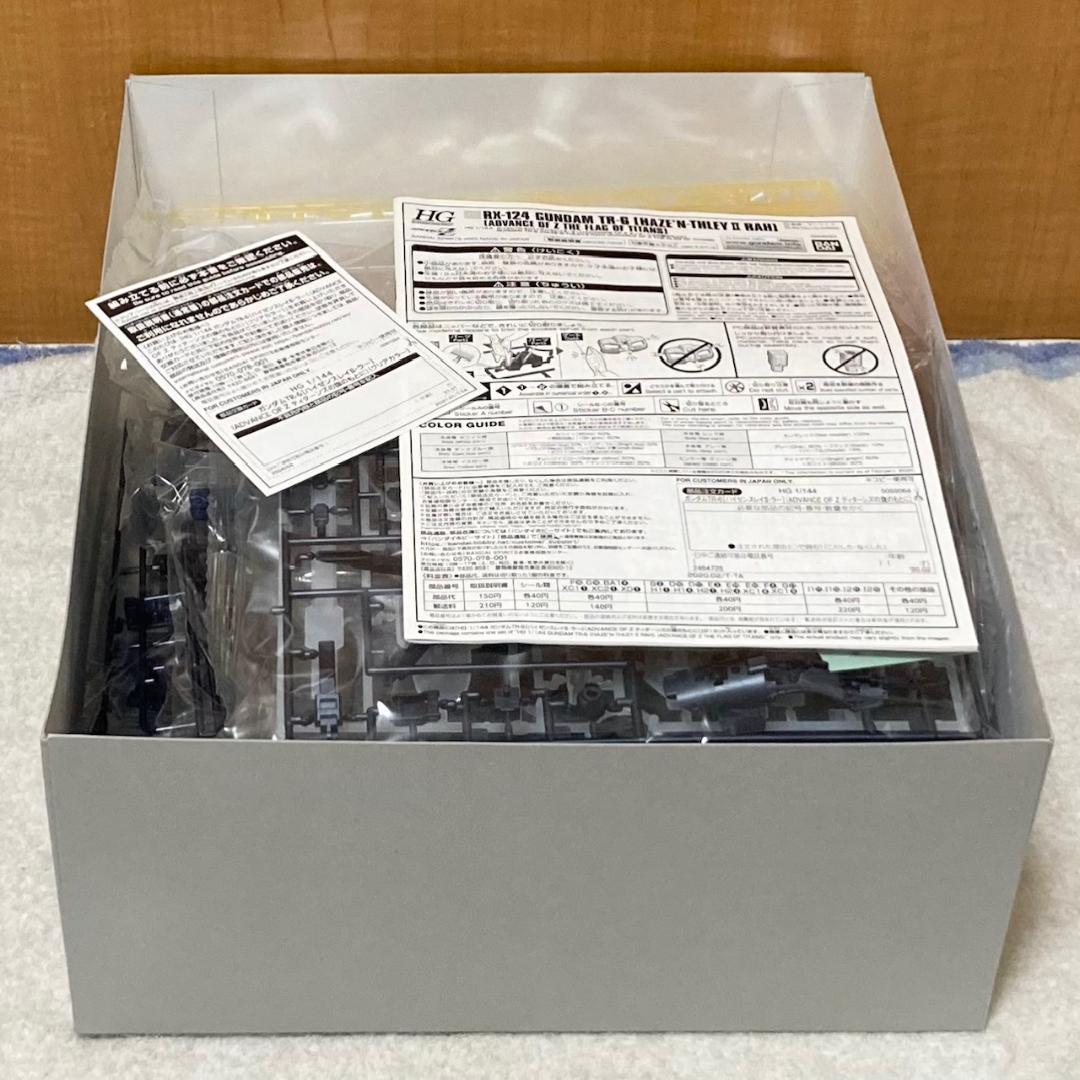 新品 クリアカラー HG 1/144 ガンダムTR-6 ハイゼンスレイII・ラー