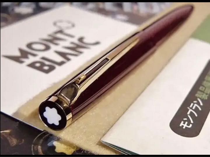 1本は集める価値ある入手困難未使用に近いボルドー380ハンマートリガ★モンブラン