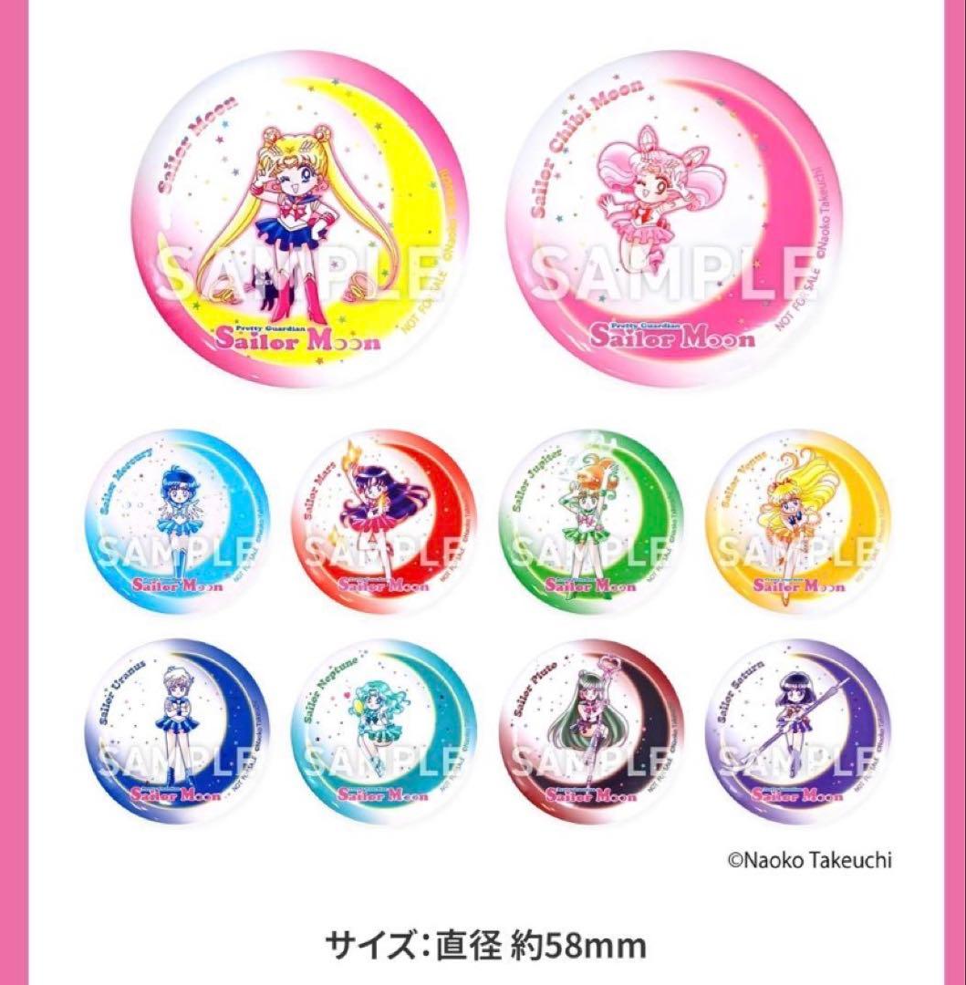 【未開封】セーラームーン 缶ミラー 全10種 コンプリート