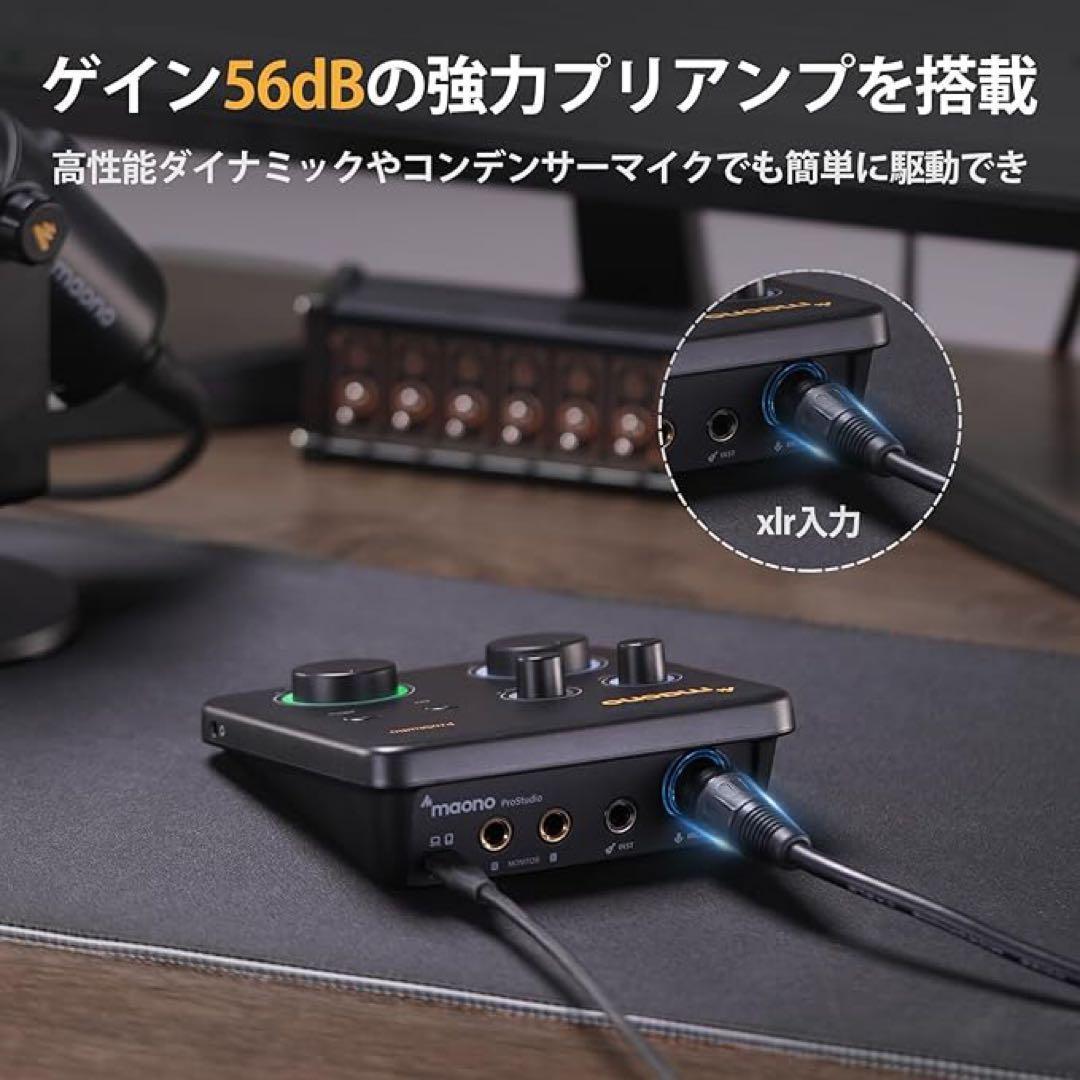 オーディオインターフェース オーディオミキサー XLR ルーティング DAW