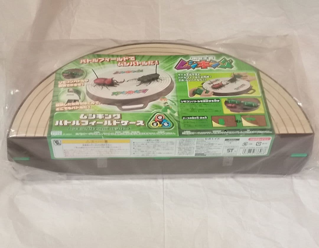 【新品未開封】ムシキング バトルフィールドケース ケースのみ リモコンバトルなし