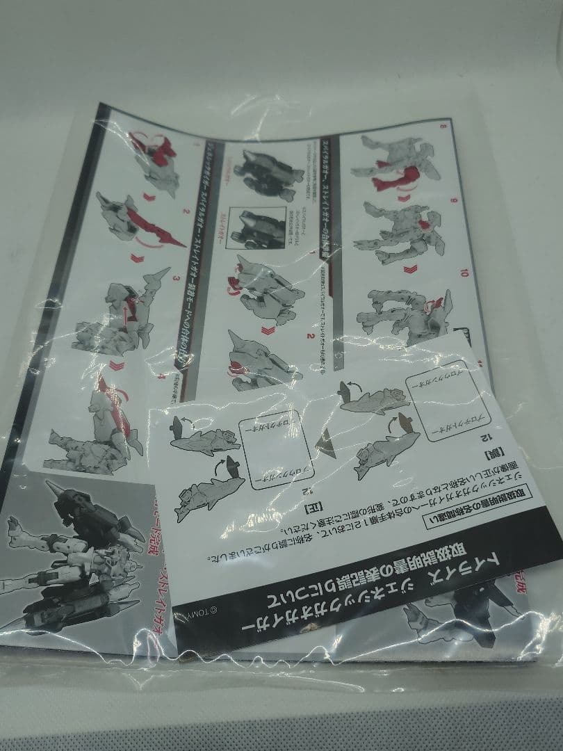 トイライズ　ジェネシックガオガイガー