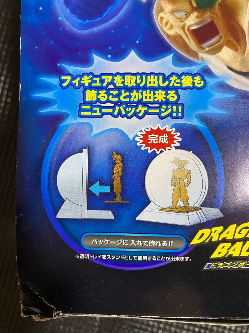 ドラゴンボール フィギュア 超造形魂　恐怖のギニュー特戦隊　全9種　内袋未開封
