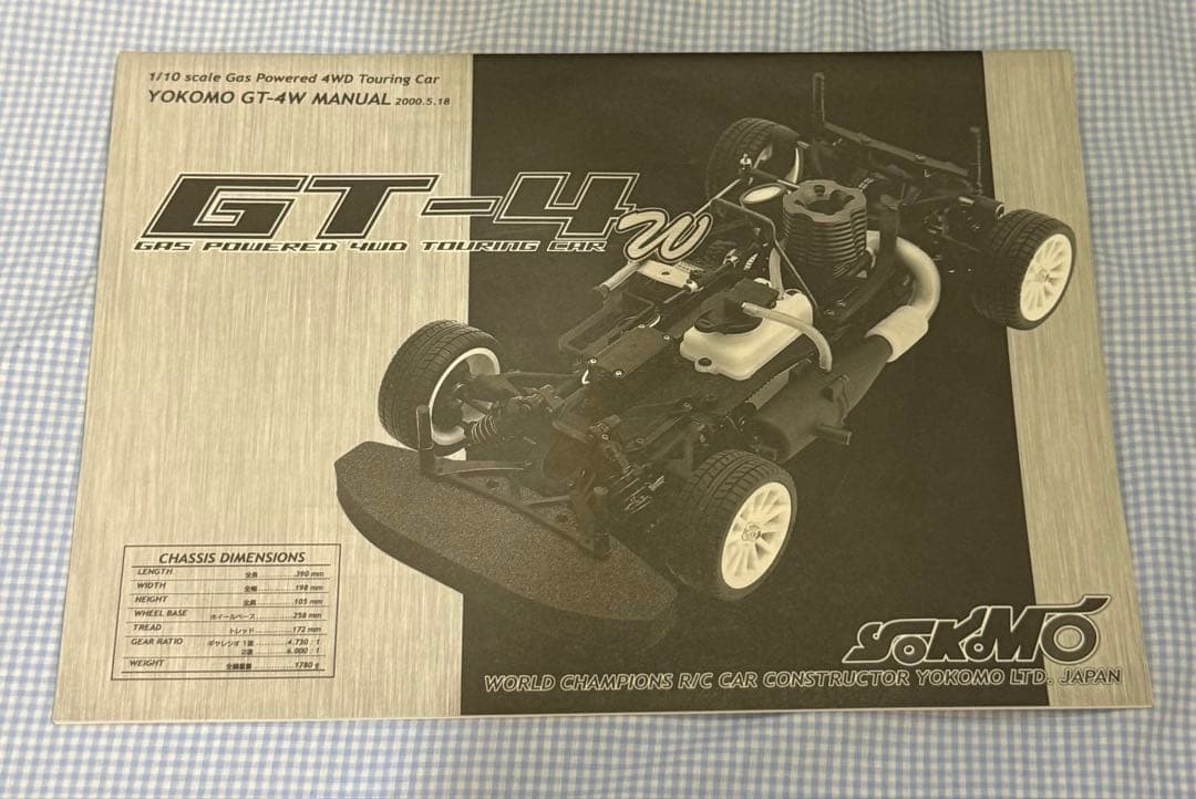 ヨコモGT-4W エンジンレス シャーシキット 1/10 スケール