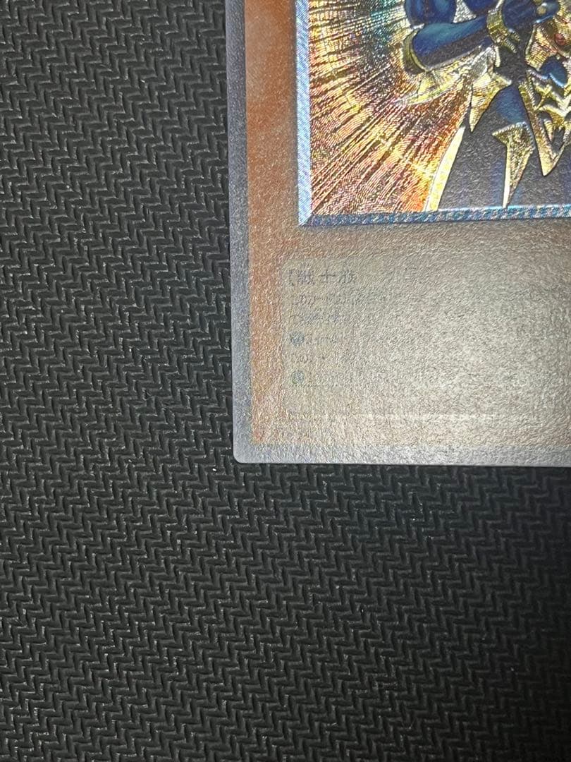 遊戯王 カオス・ソルジャー －開闢の使者－ レリーフ