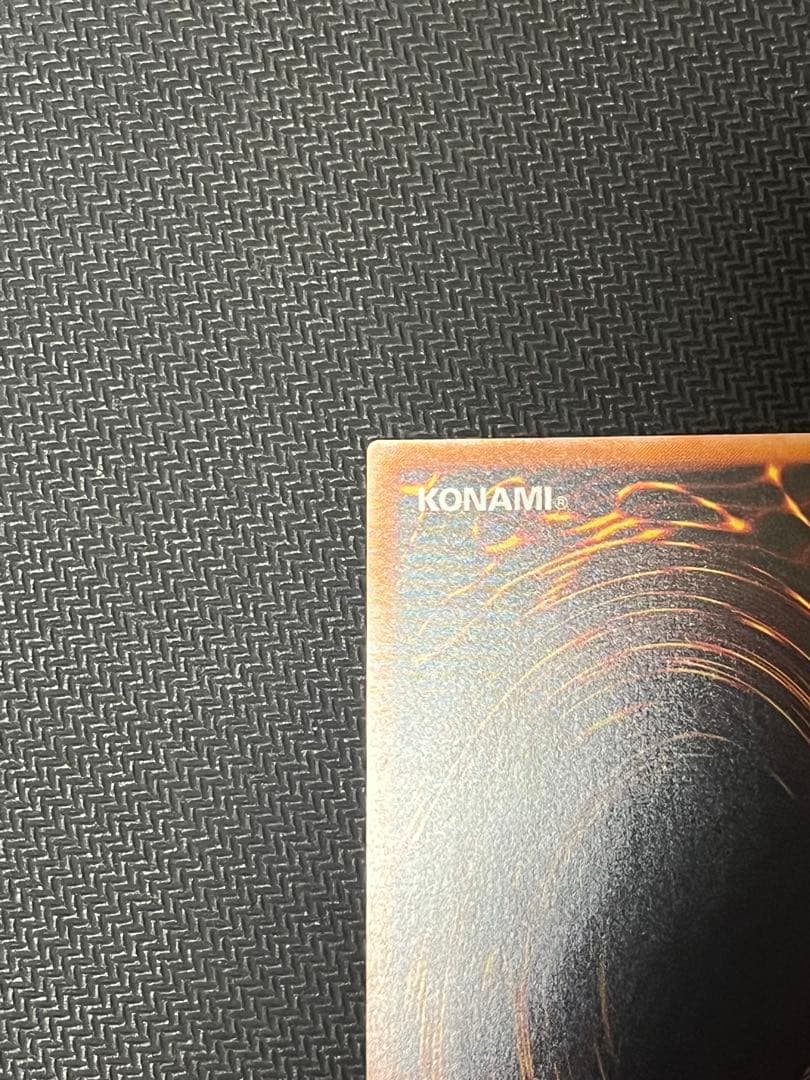 遊戯王 カオス・ソルジャー －開闢の使者－ レリーフ