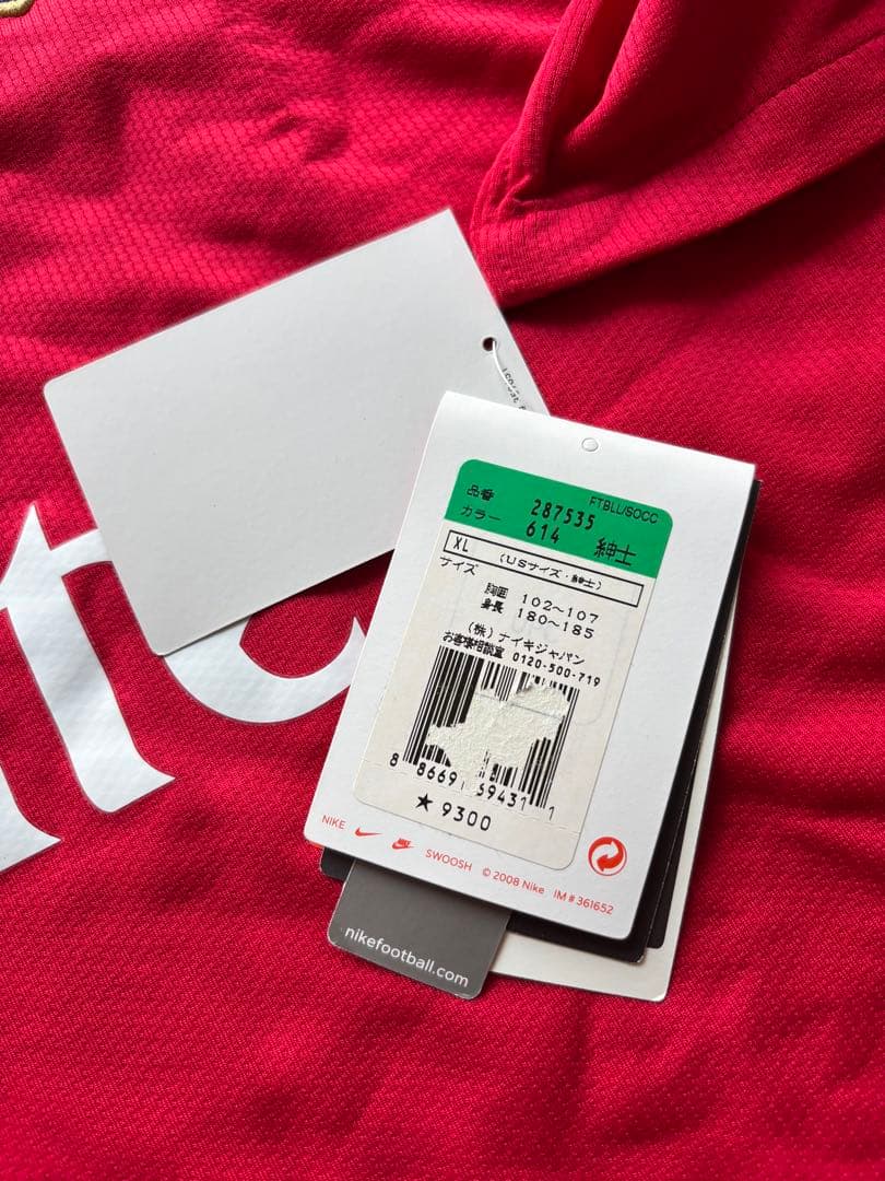08-09 アーセナル　ナイキ　ホームユニフォーム　新品未使用タグ付き
