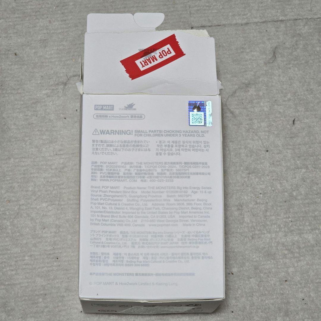 POPMART ラブブ　エナジー　シークレット　確実正規品