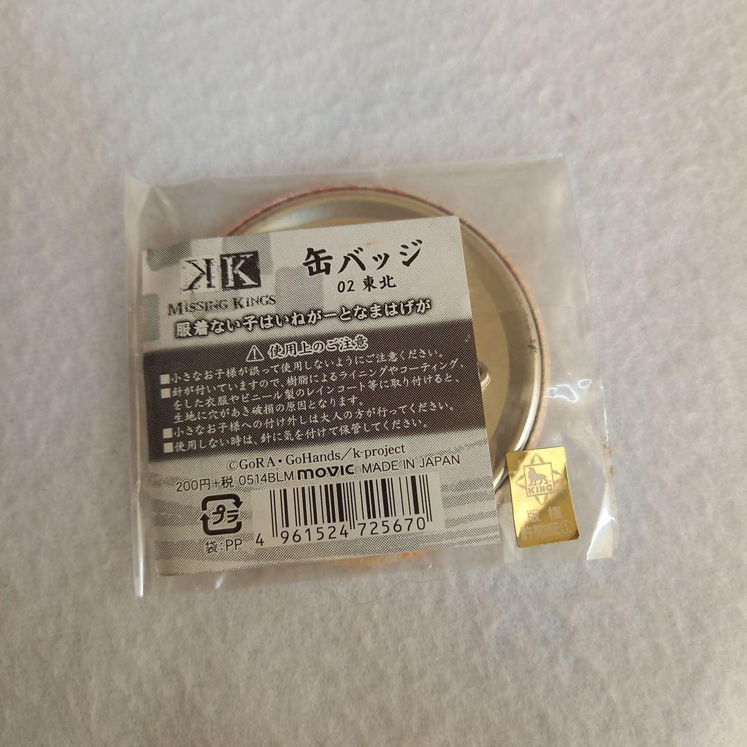 アニメK MISSING KINGS 夜刀神狗朗 ネコ 缶バッジ