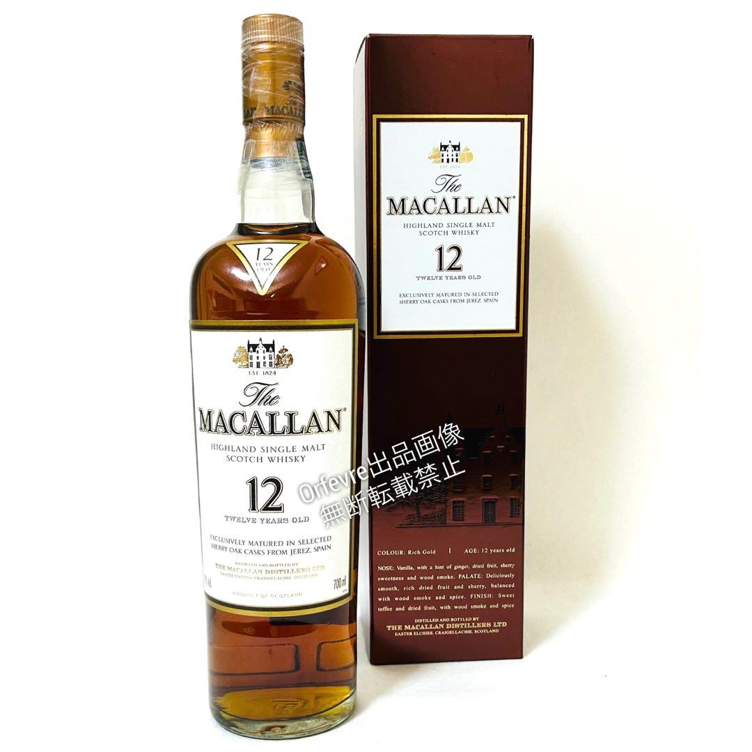 ザ・マッカラン12年 シェリーオークカスク 旧ボトル