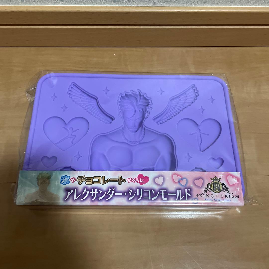 【KING OF PRISM】アレクサンダー・シリコンモールド