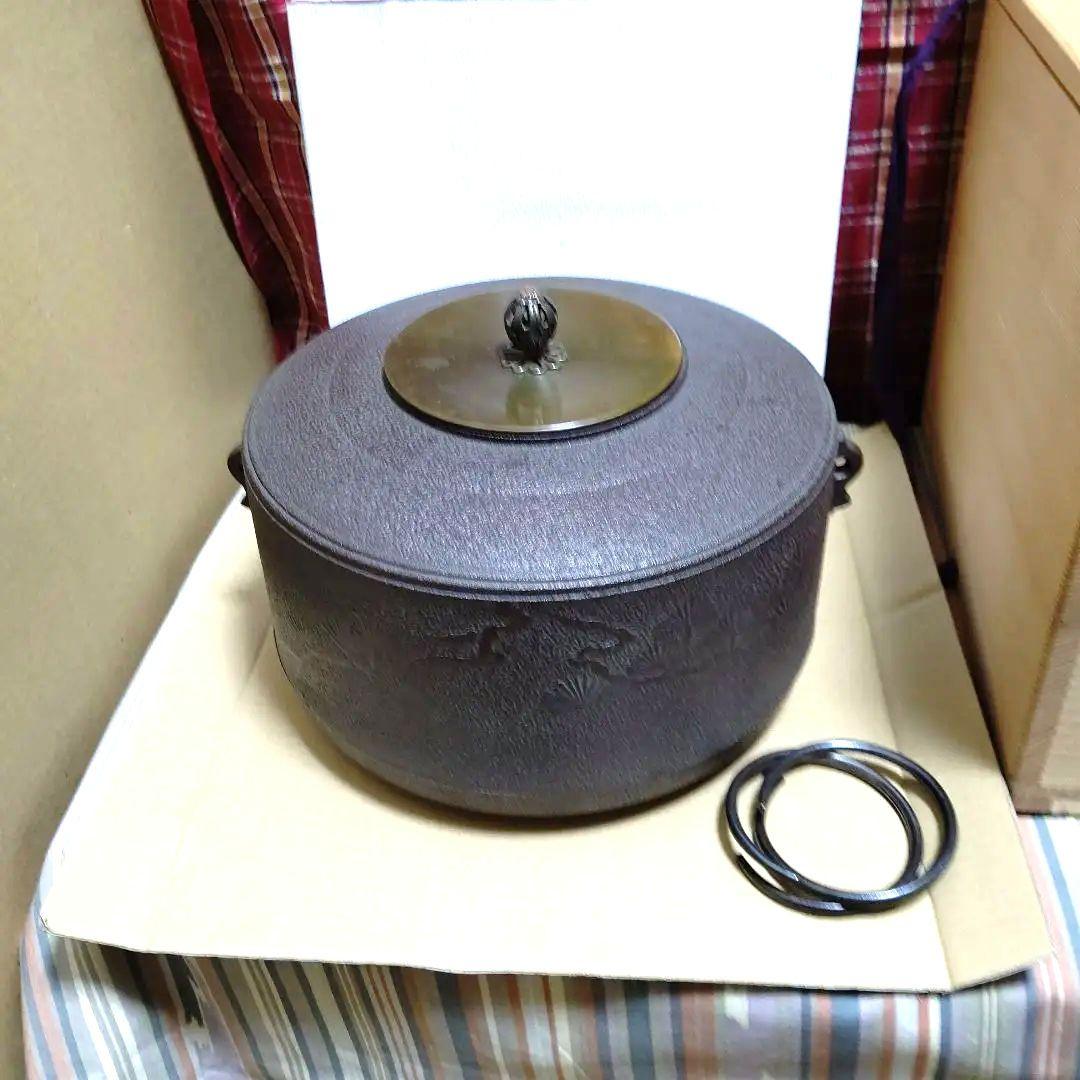 炉釜、老松紋肩衝釜、佐藤清光作、およ28番