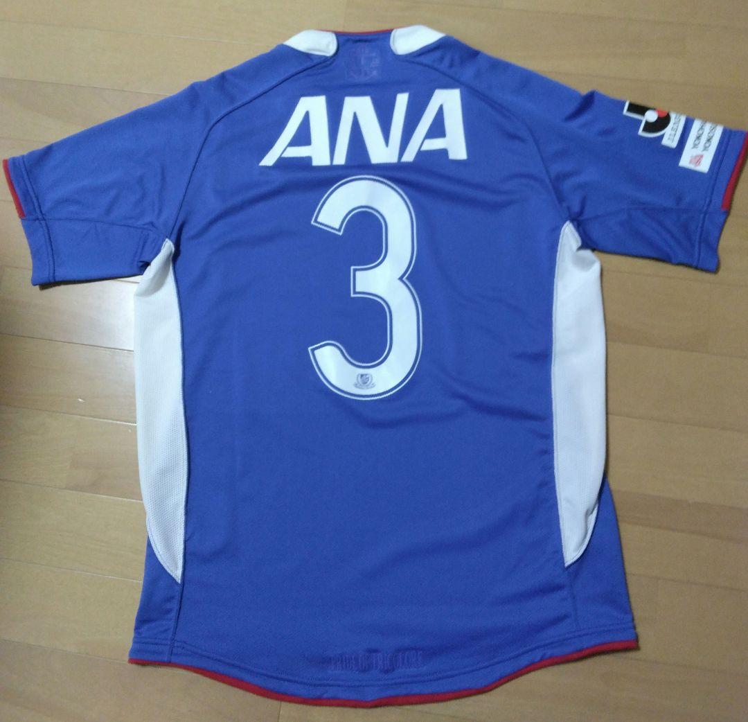 【最終お値下げ】横浜Fマリノス　松田直樹さん　ユニフォーム