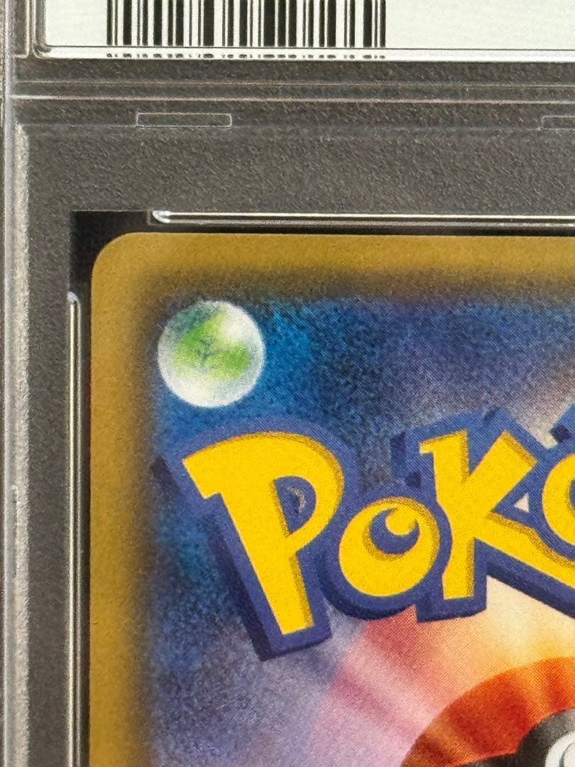 PSA10 フーパ 光輪の超魔神 入場者プレゼント XYプロモ 155/XY-P