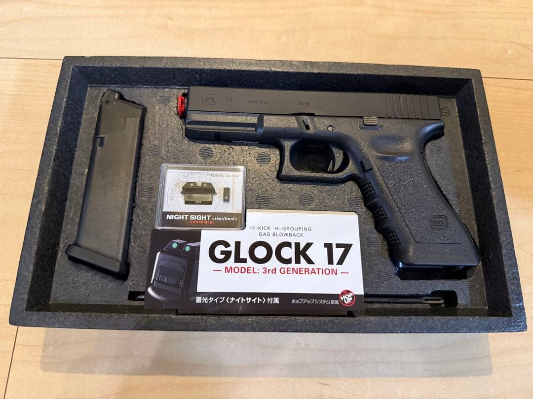 東京マルイ　グロック17 3rd gen ガスブローバック